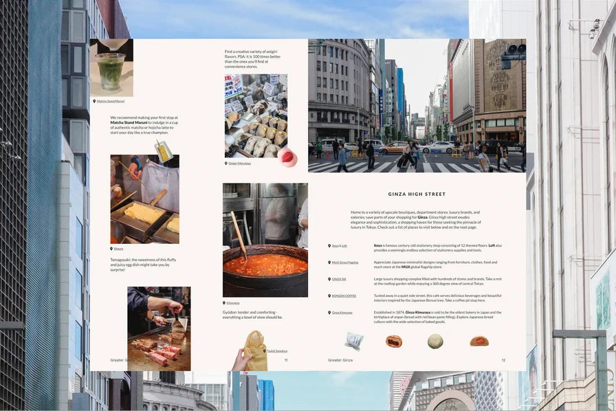 Tokyo: A Visual Itinerary (Ginza) (Free)